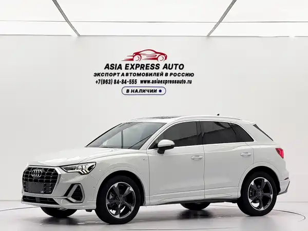 Audi Q3 2022