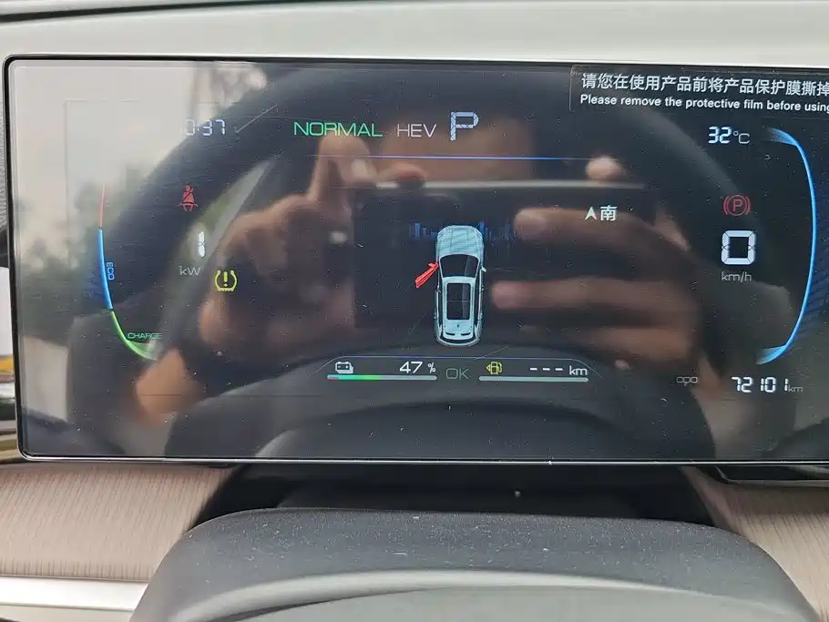 BYD Song Pro New Energy 2024 — фото 14