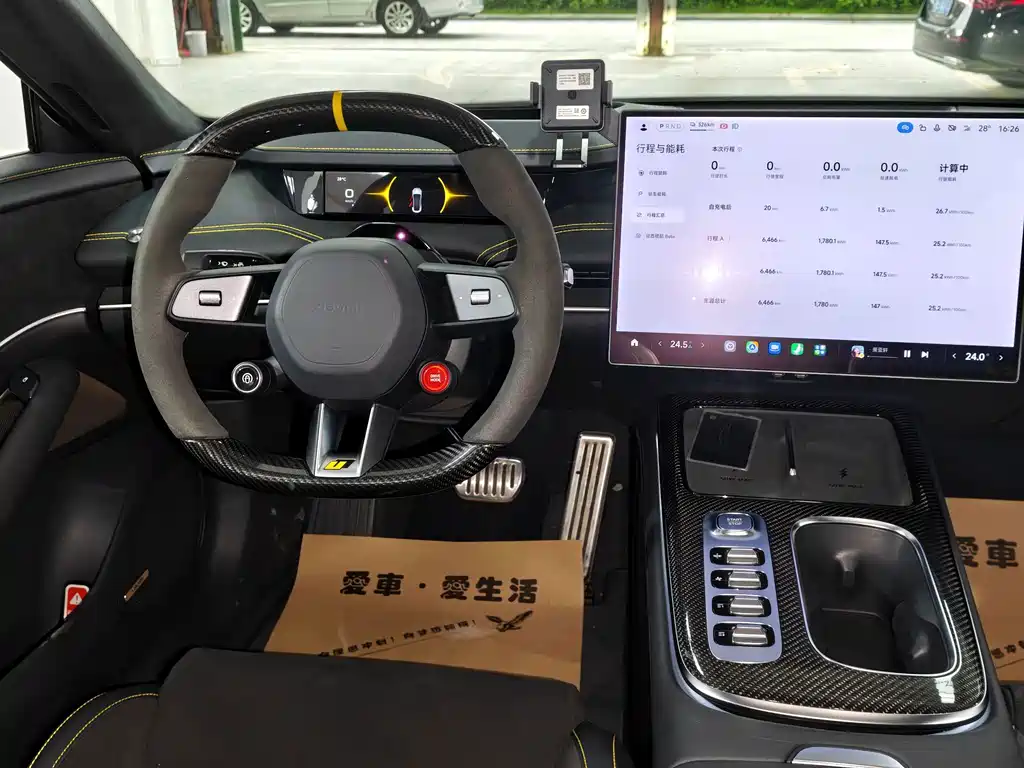 Xiaomi SU7 Ultra 2025 — фото 19
