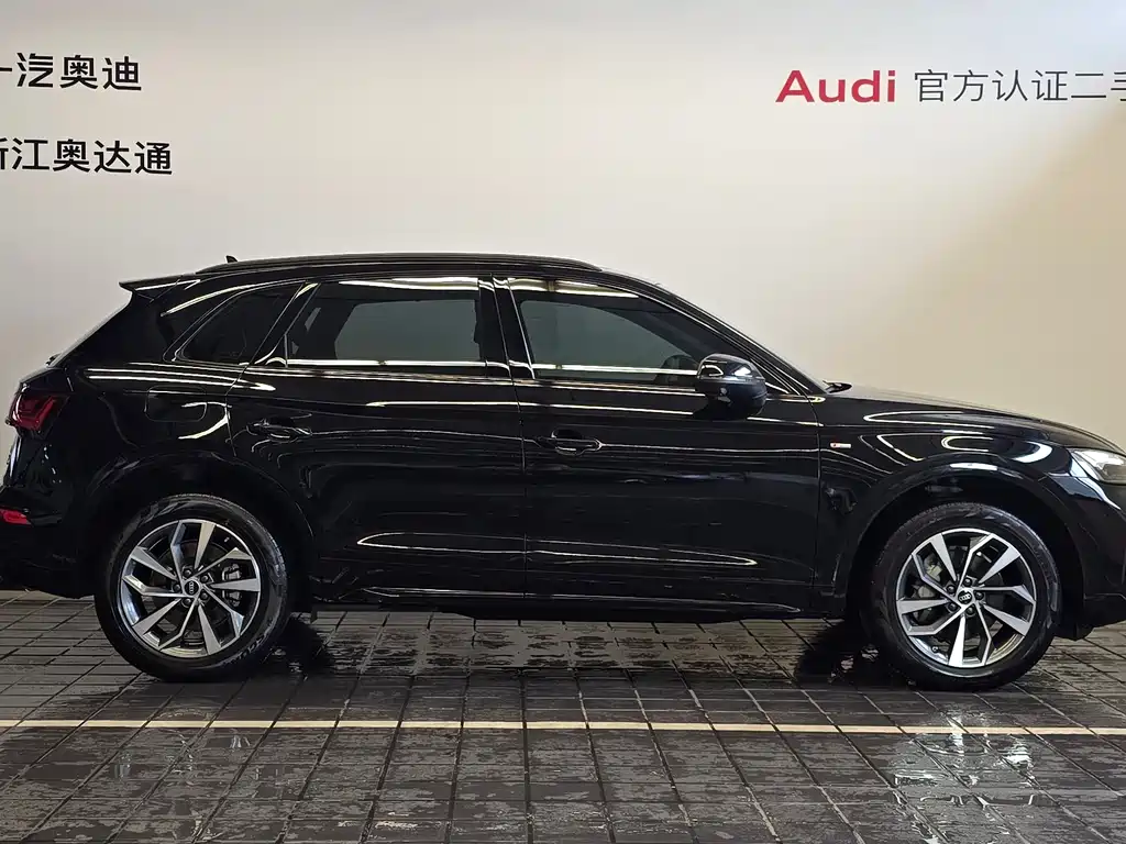 Audi Q5L 2023