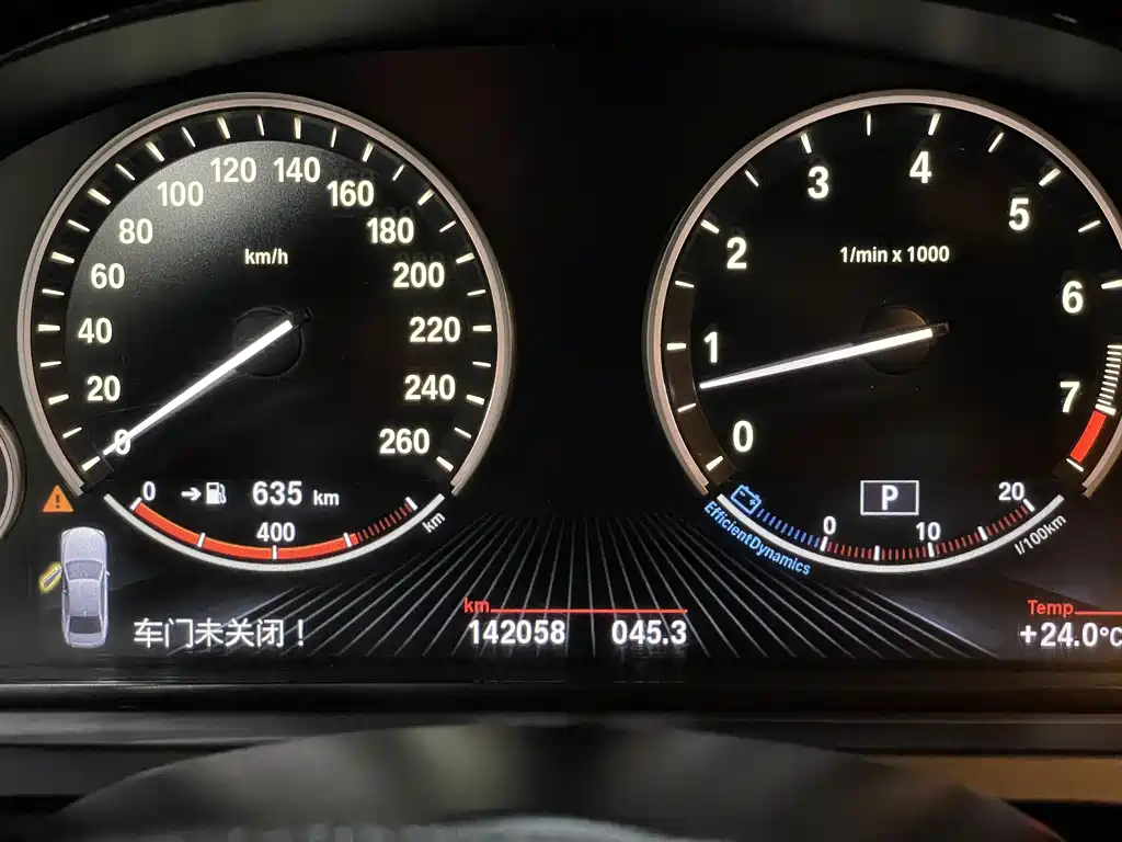 BMW 7 Series 2013 — фото 24