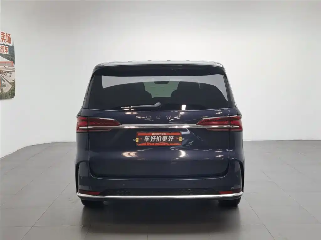 Roewe iMAX8 2020