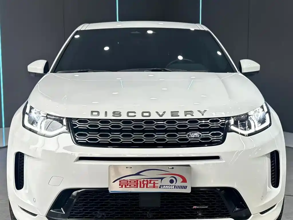 Land Rover Discovery Sport 2023