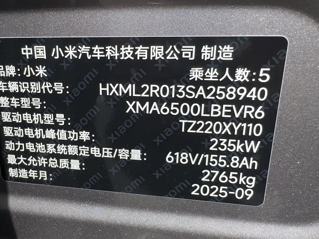 Xiaomi YU7 2025 — фото 19