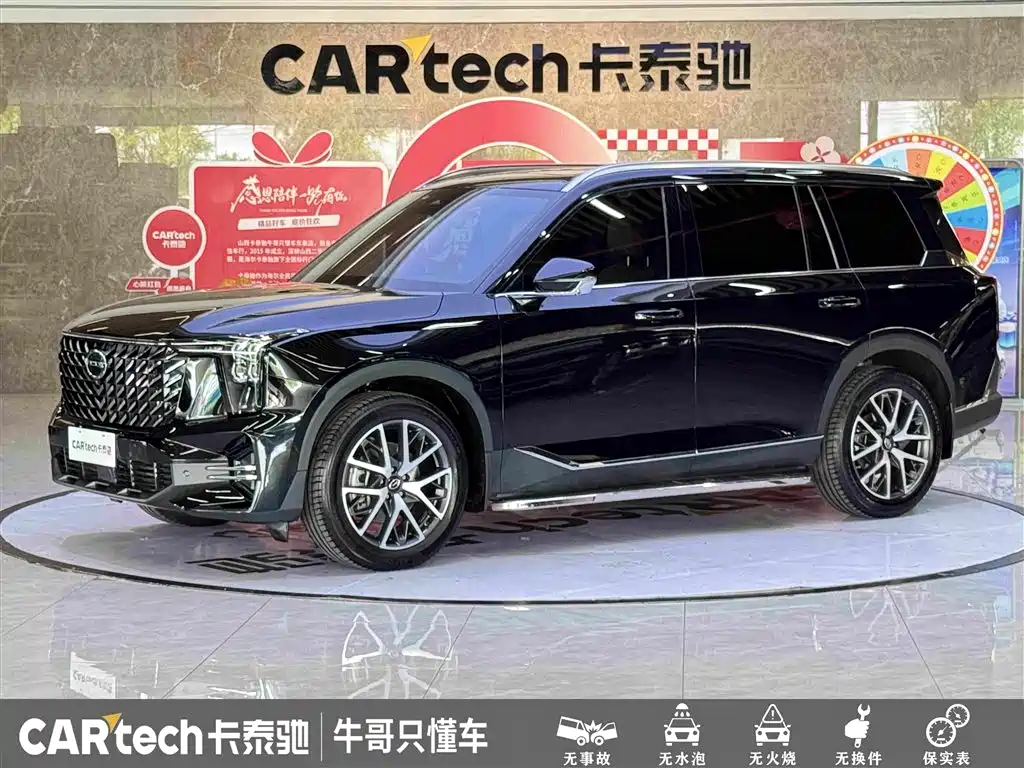 GAC Trumpchi GS8 2024 — фото 1