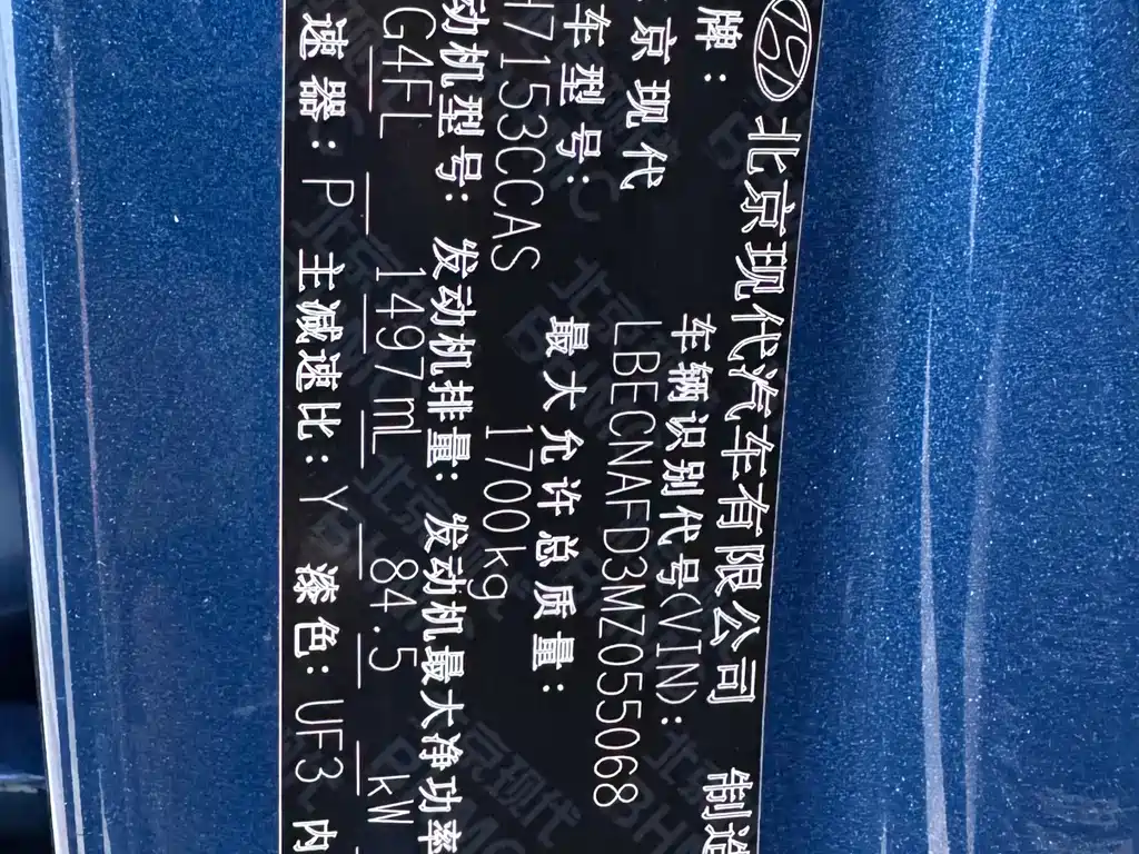 Hyundai Elantra 2021 — фото 27