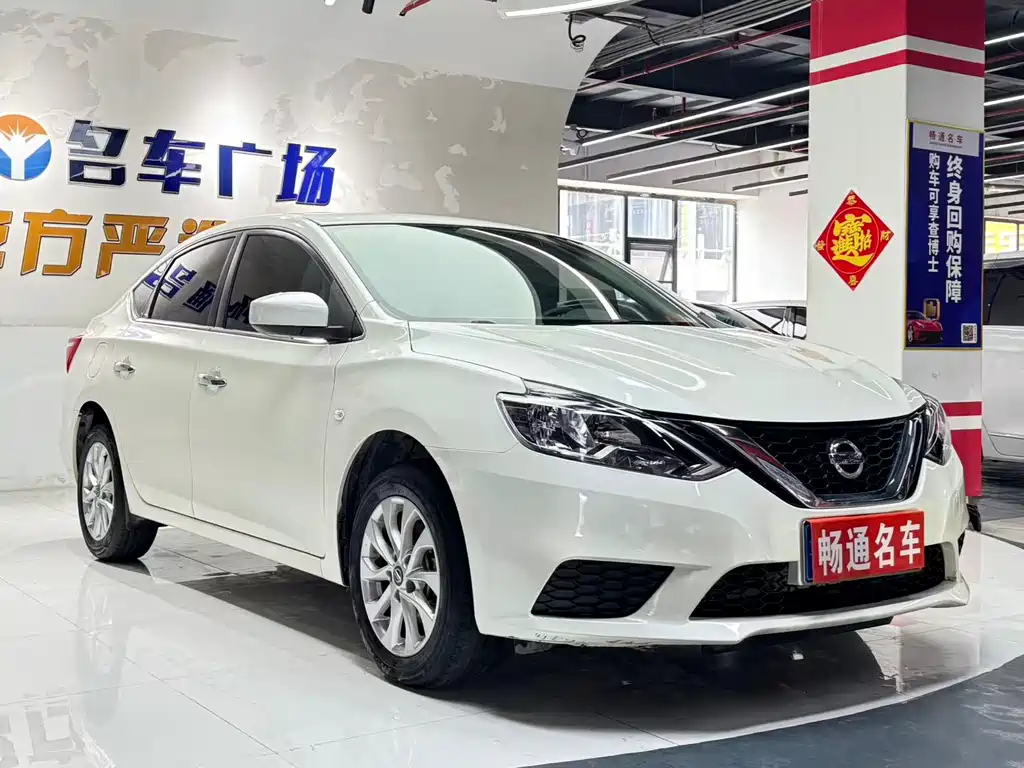 Nissan Sylphy 2024