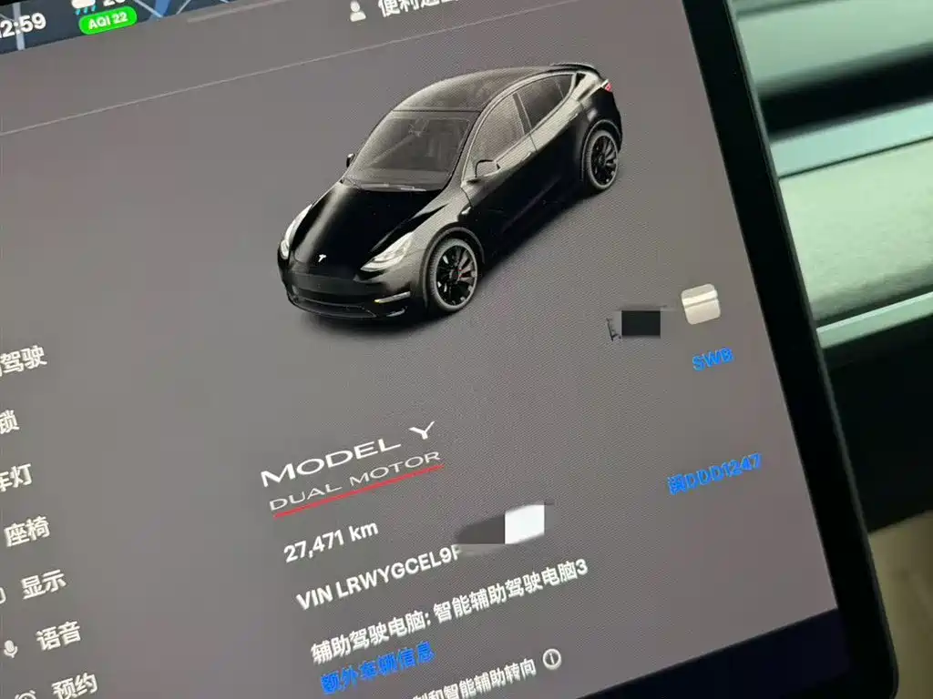 Tesla Model Y 2023
