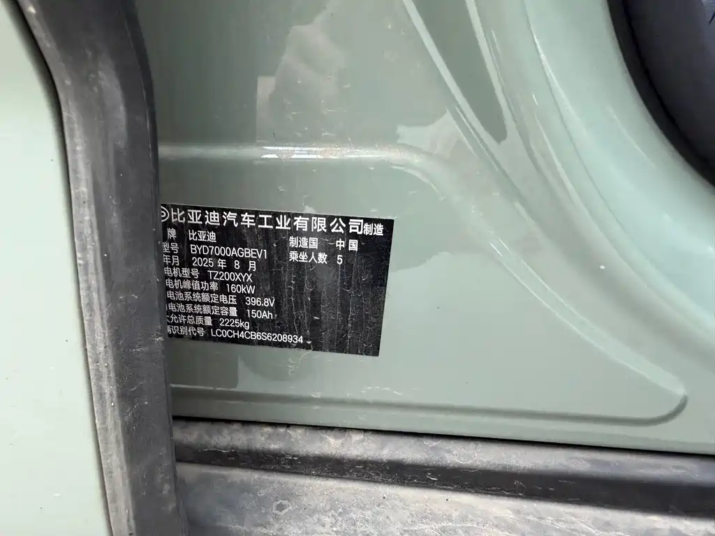 BYD Seal 06GT 2025 — фото 13