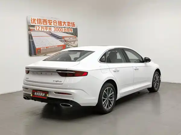Geely Xingrui 2023