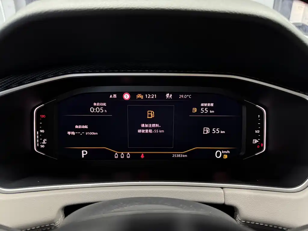 Volkswagen Tanyue 2023