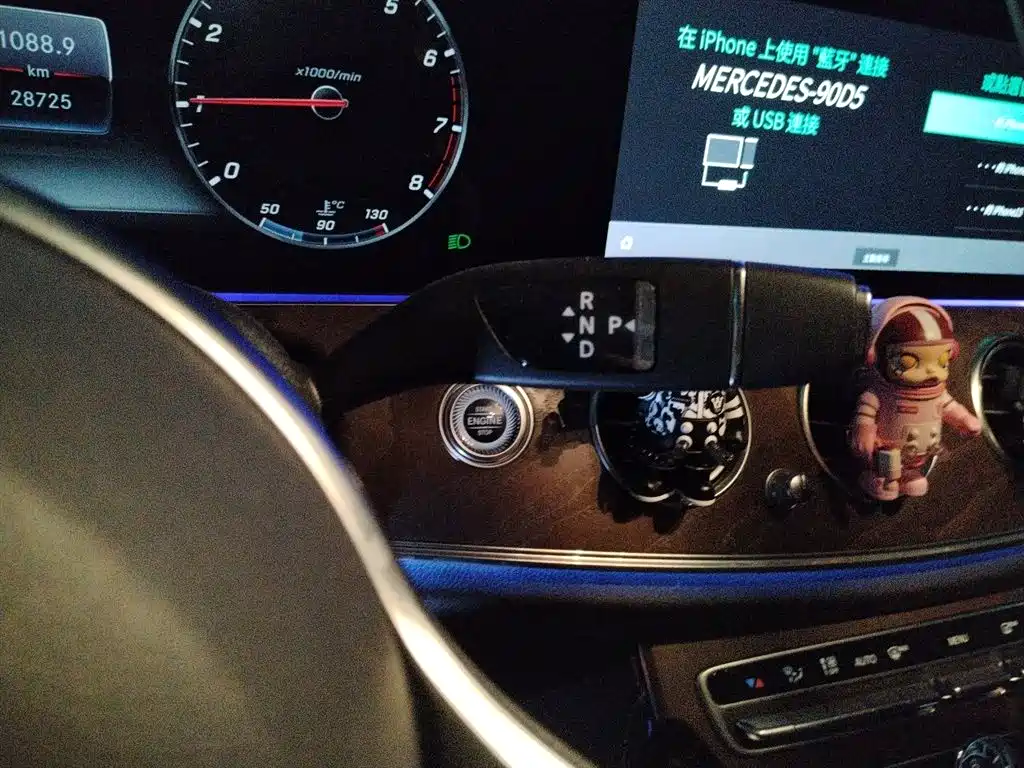 Mercedes-Benz E-Class 2020 — фото 15