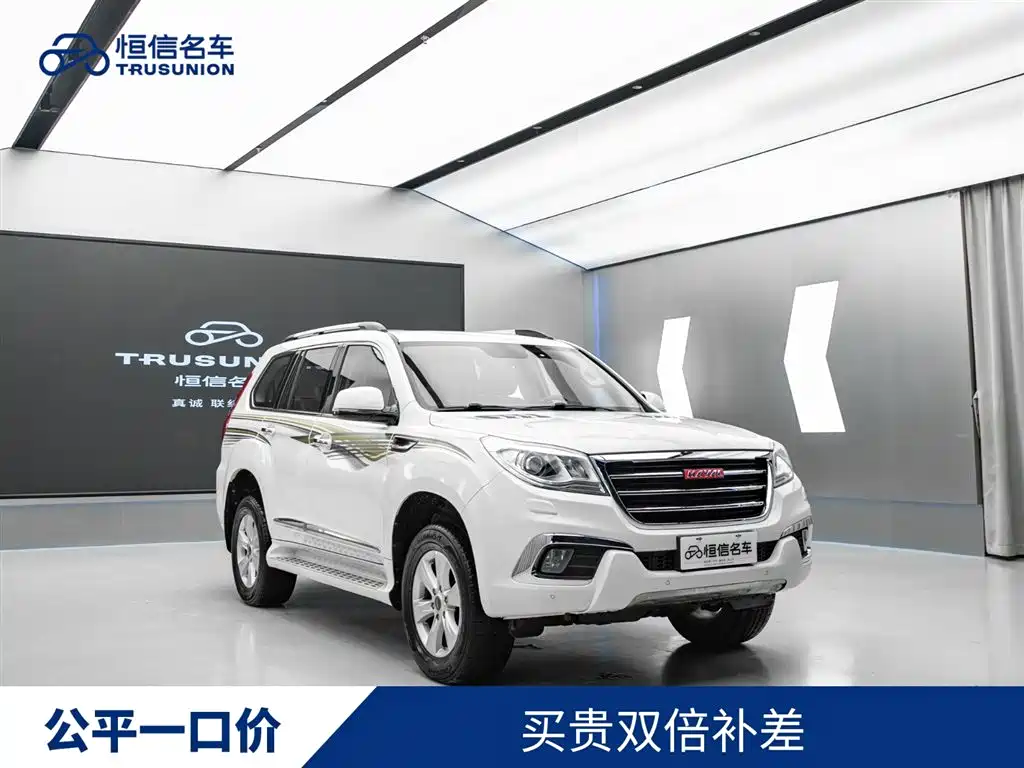 Haval H9 2016