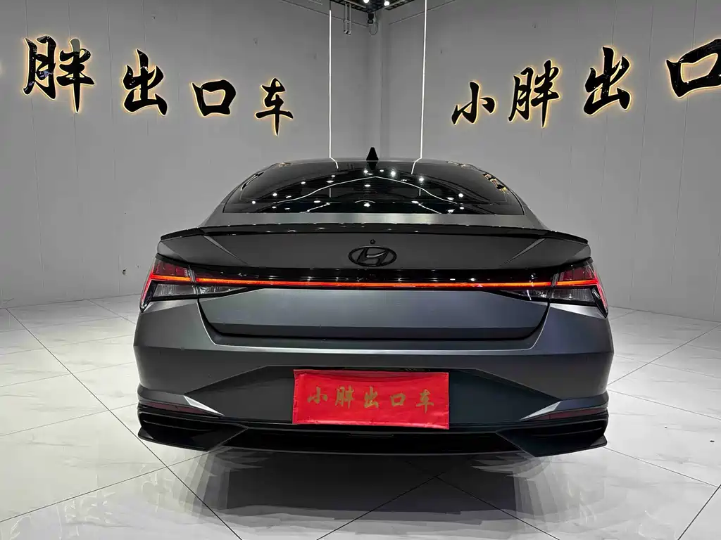 Hyundai Elantra 2023