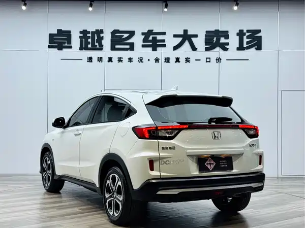 Honda XR-V 2020