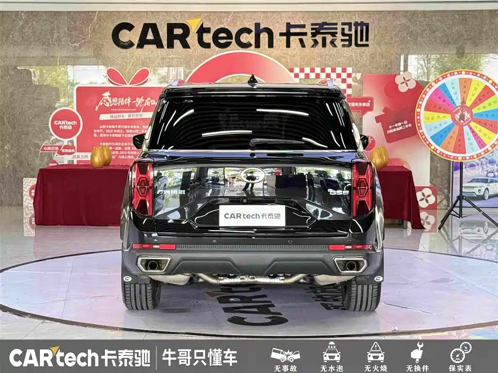 GAC Trumpchi GS8 2024 — фото 5