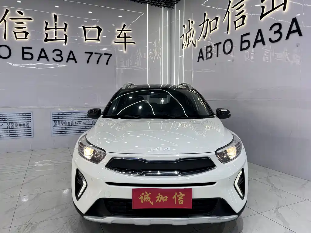 Kia KX1 2023
