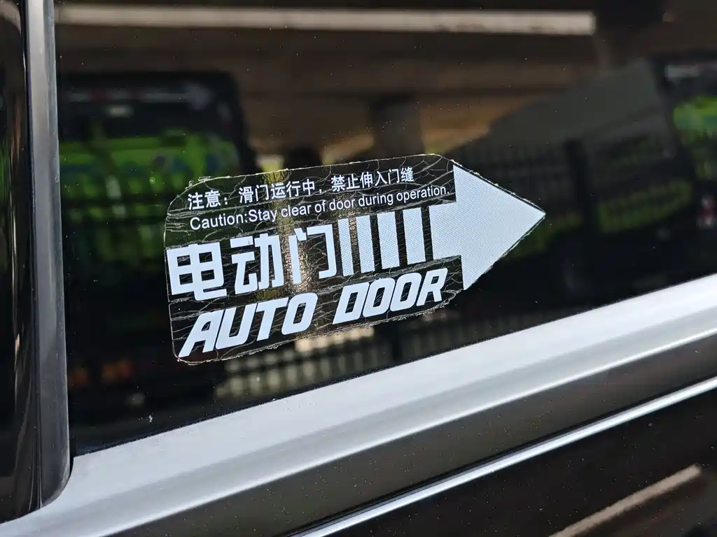 GAC Motor Trumpchi M8 2023 — фото 14