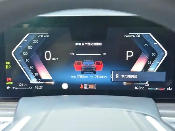 BMW X7 2024
