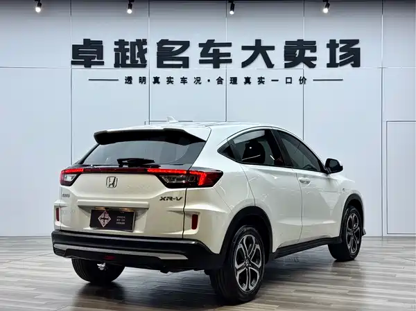 Honda XR-V 2020