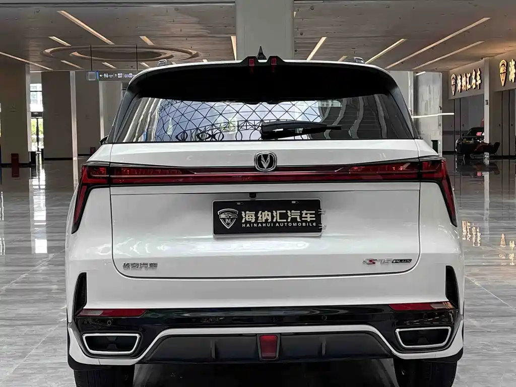 Changan CS75 PLUS 2023 — фото 5
