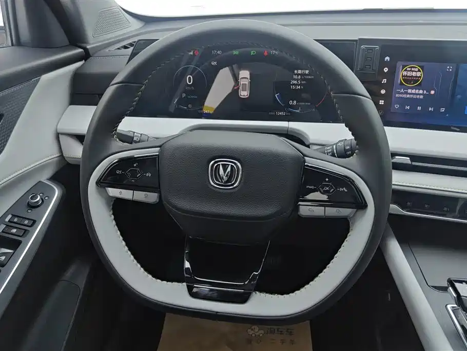 Changan CS75 PLUS 2024 — фото 15