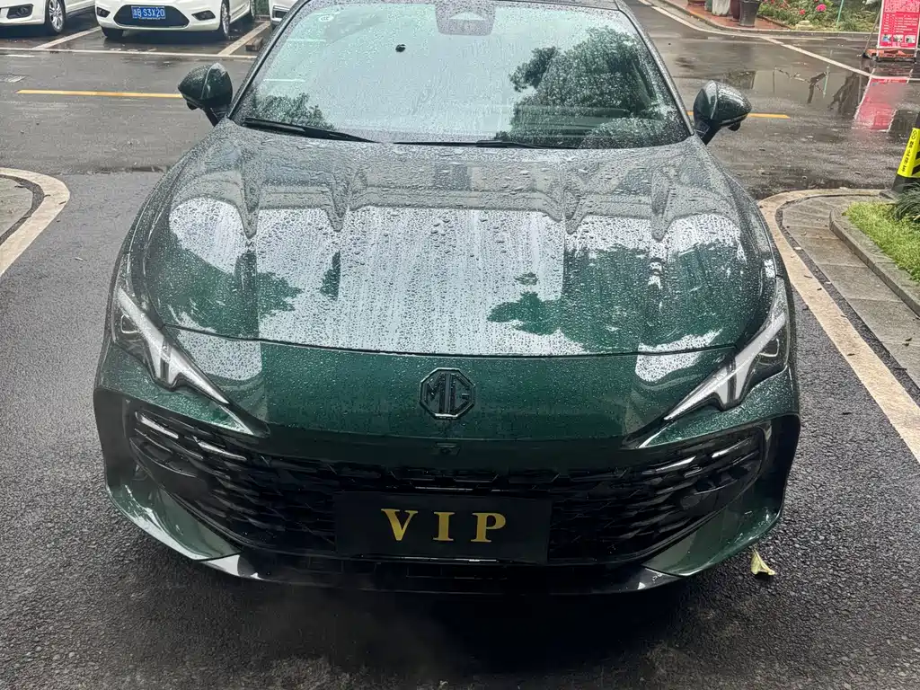 MG 7 2026