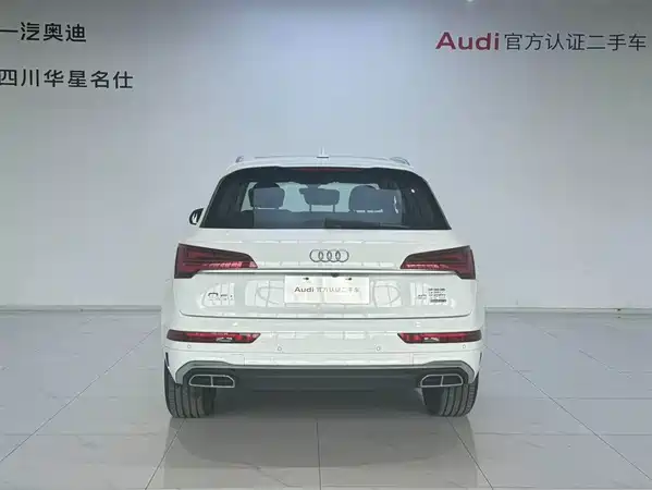 Audi Q5L 2023
