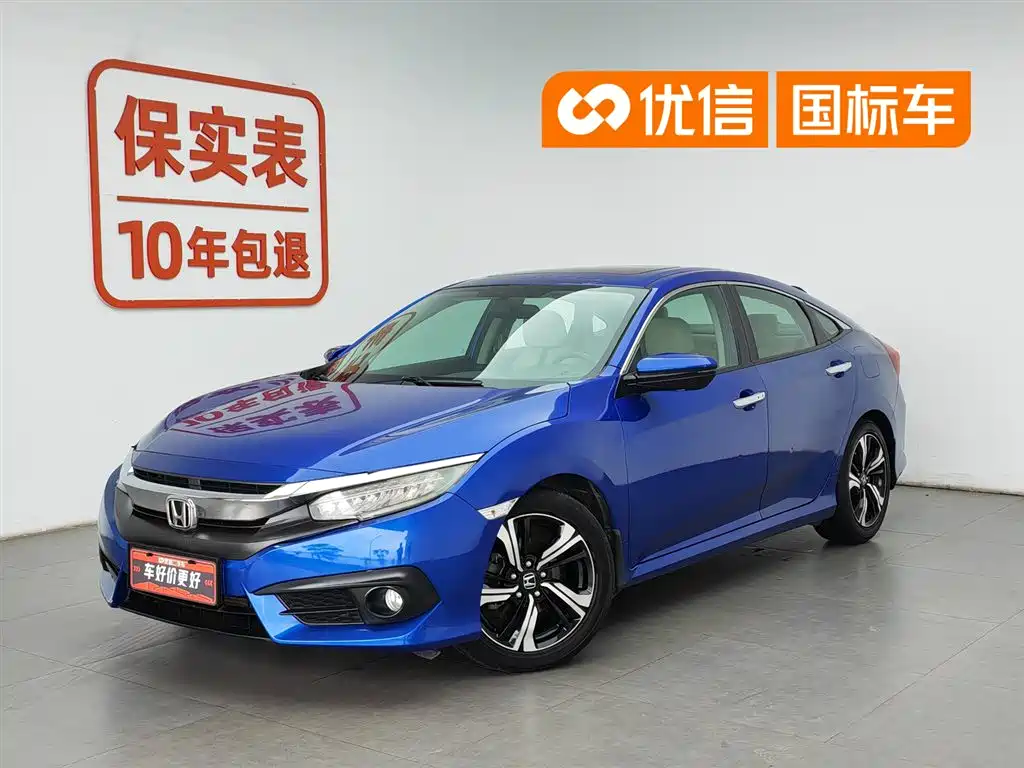 Honda Civic 2016 — фото 1