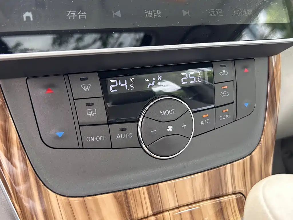 Nissan Sylphy 2015 — фото 14