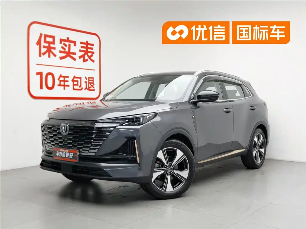 Changan CS55PLUS 2022