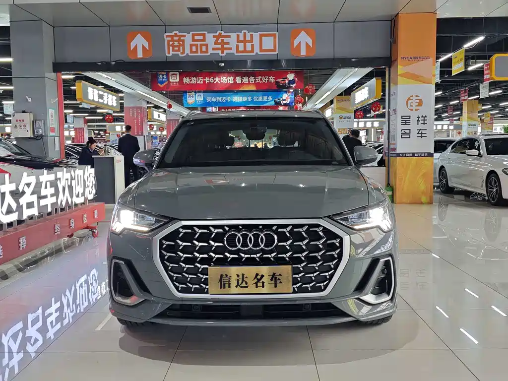 Audi Q3 2024