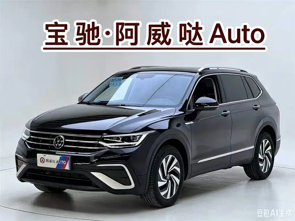 Volkswagen Tiguan L 2023 — фото 28