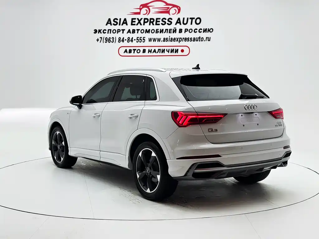 Audi Q3 2023
