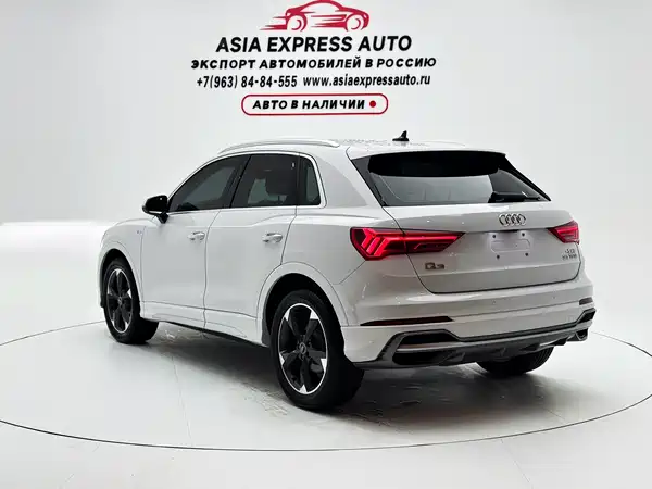 Audi Q3 2023