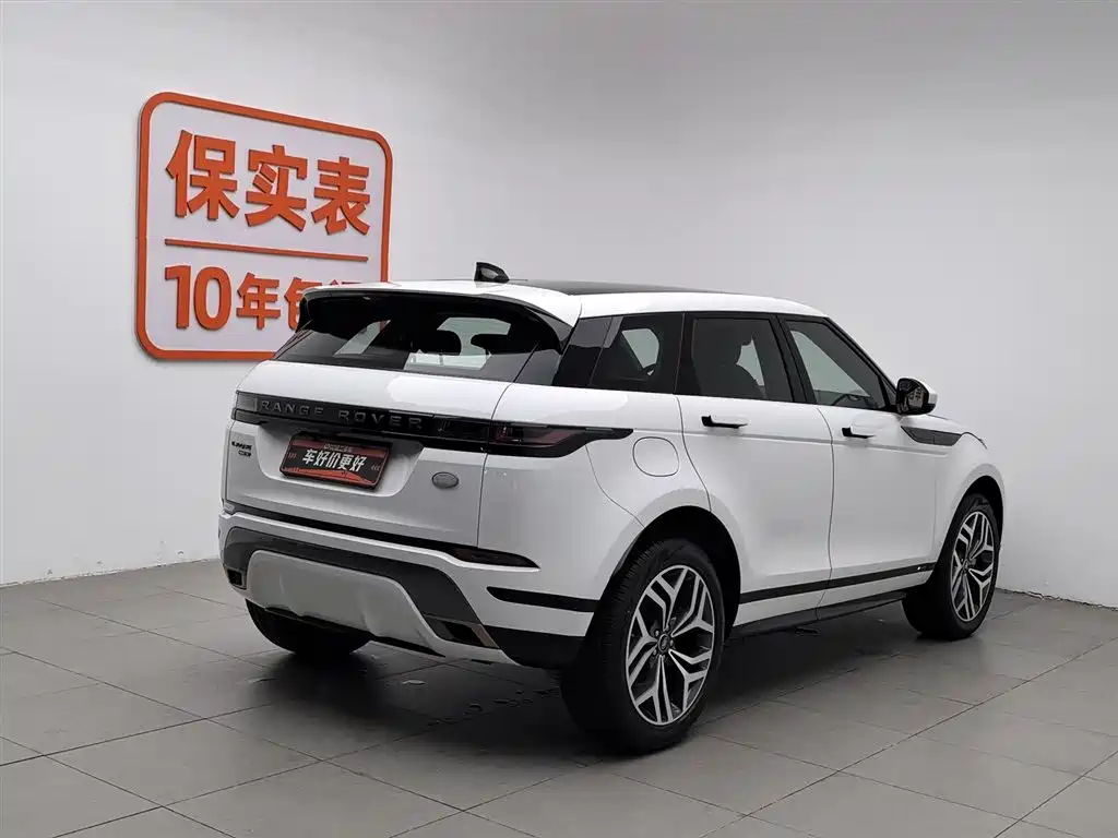 Land Rover Evoque 2020