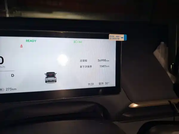 Arcfox Beta T1 2025