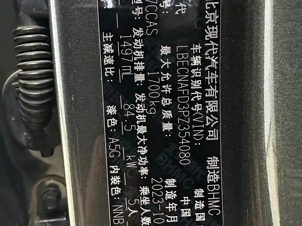 Hyundai Elantra 2023 — фото 17