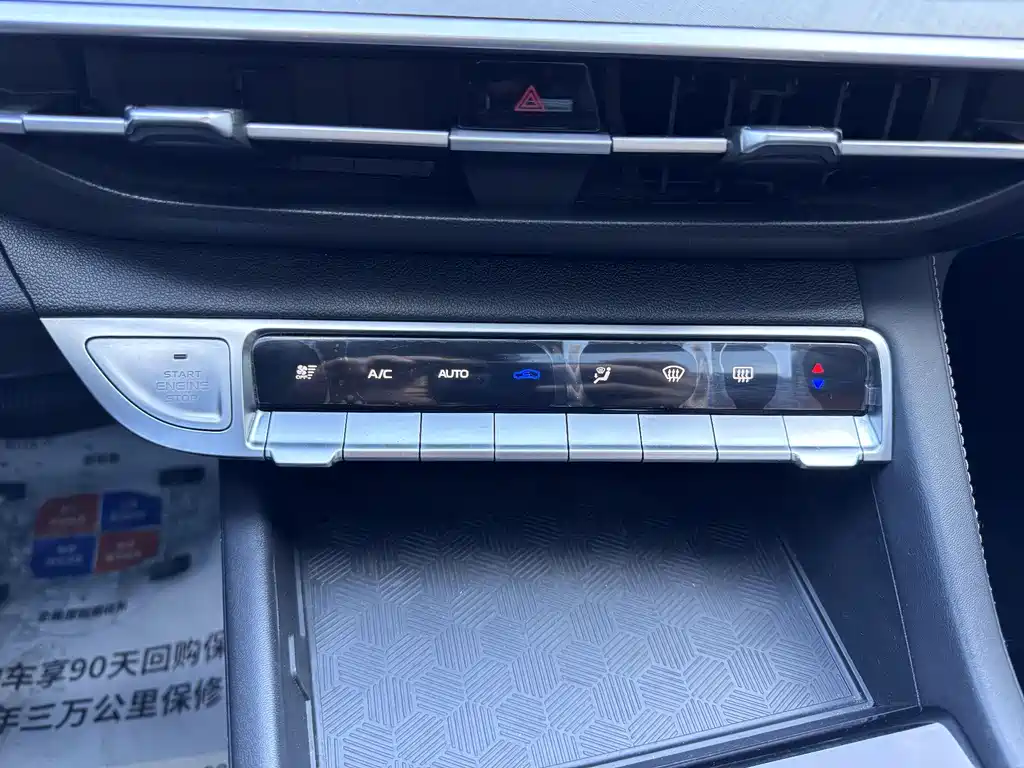 Changan Eado 2023 — фото 10
