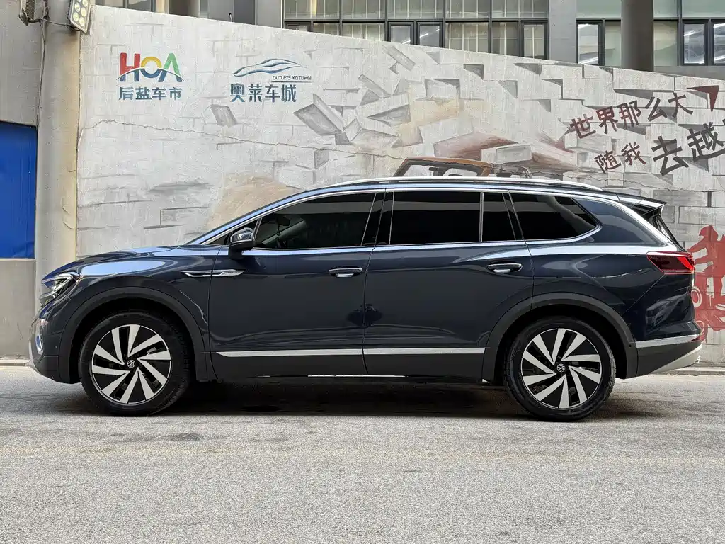 Volkswagen Talagon 2023