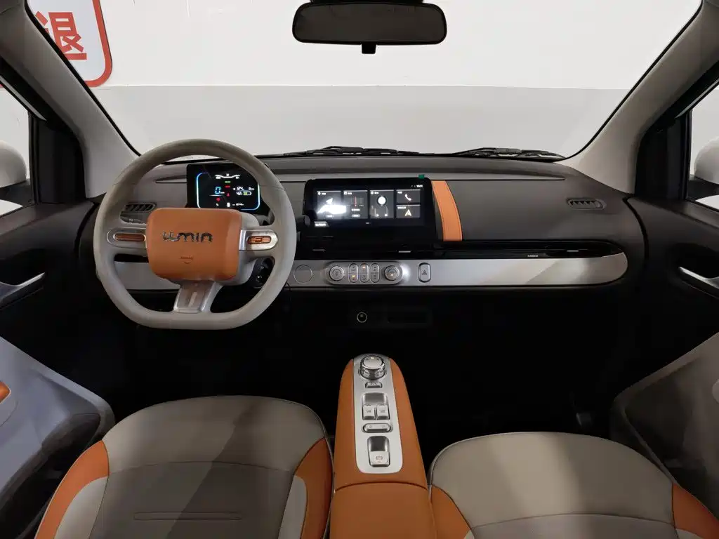 Changan Lumin 2025