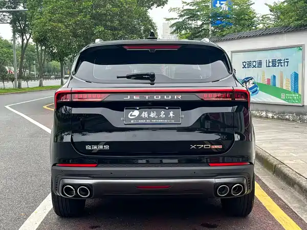 Jetour X70 PLUS 2024