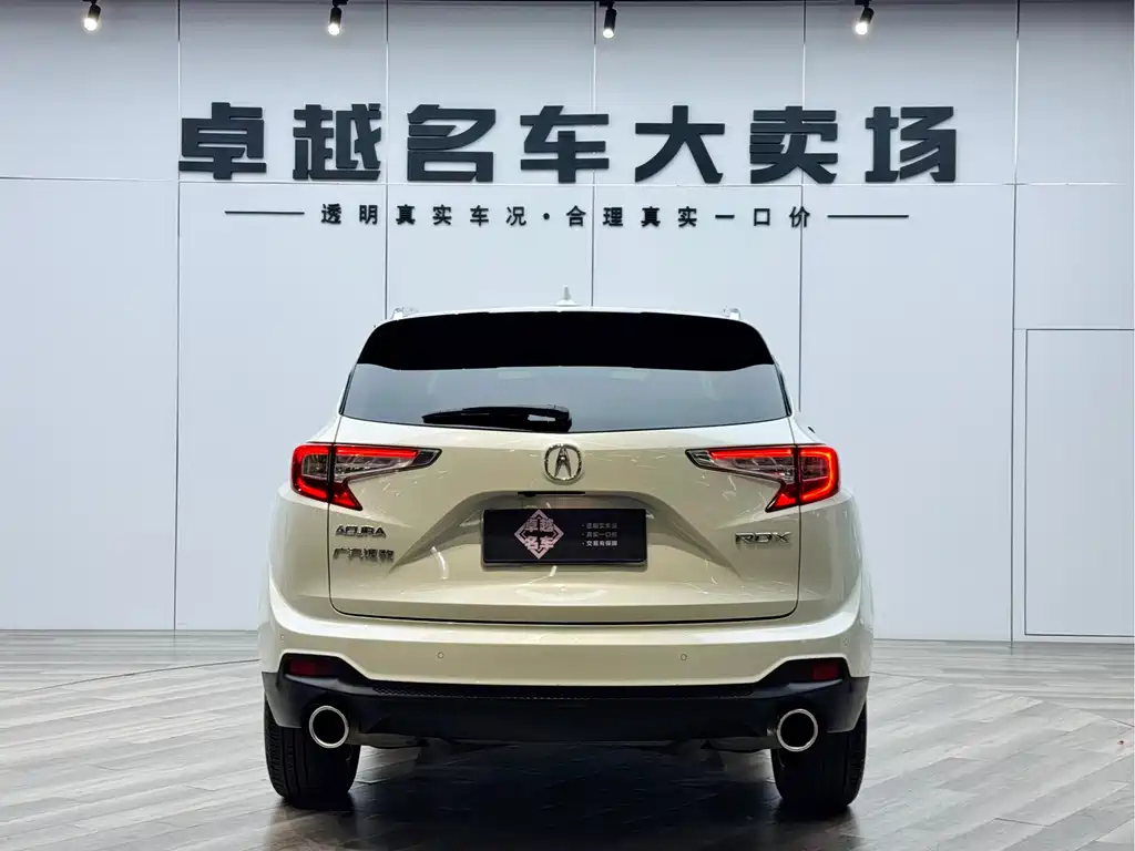 Acura RDX 2020