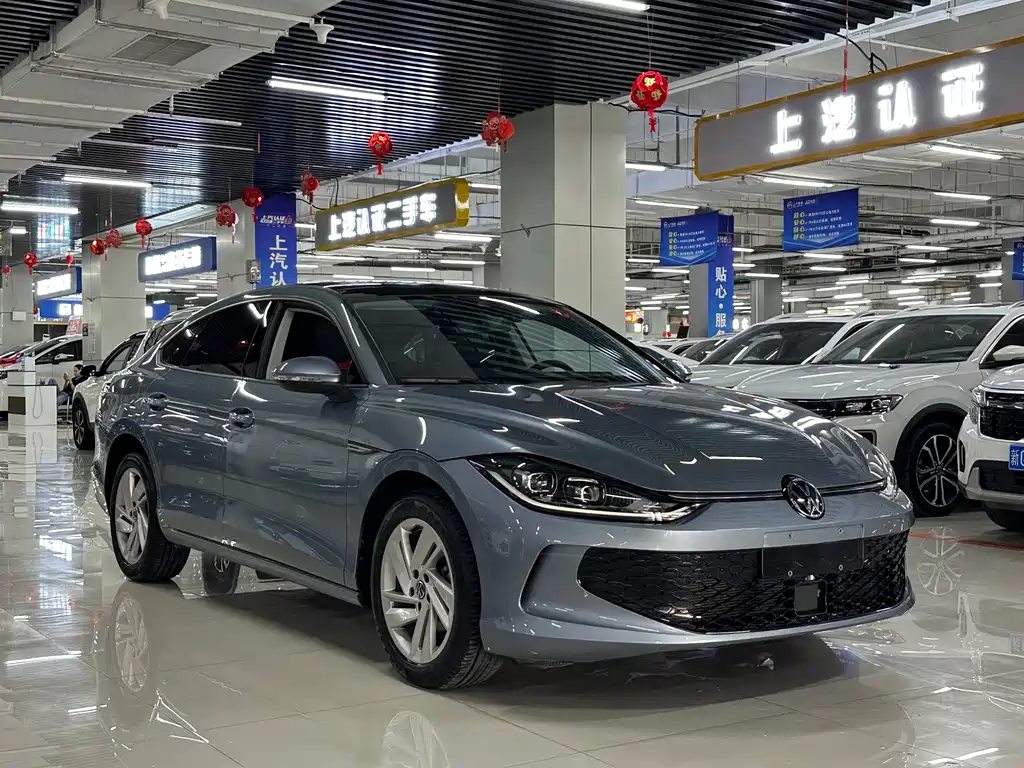 Volkswagen Lamando 2023