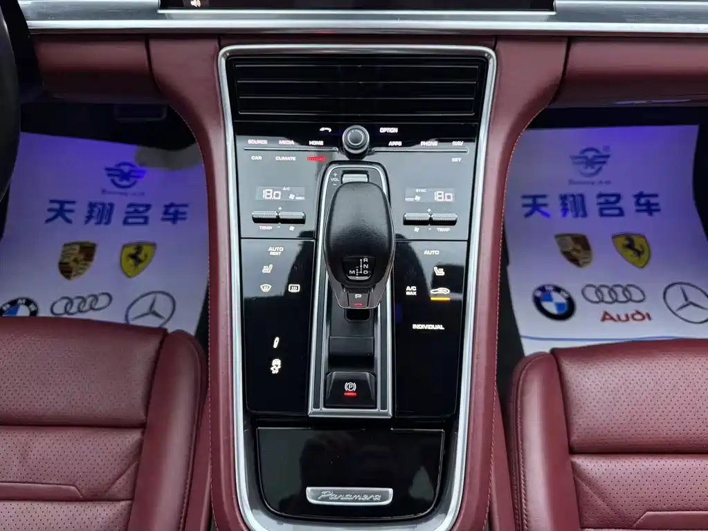 Porsche Panamera New Energy 2018 — фото 13