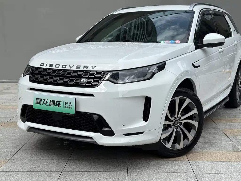 Land Rover Discovery Sport Hybrid 2022 — фото 15