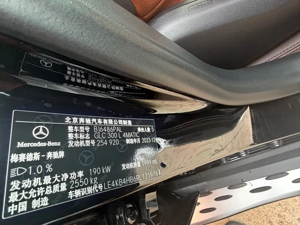 Mercedes-Benz GLC 2024
