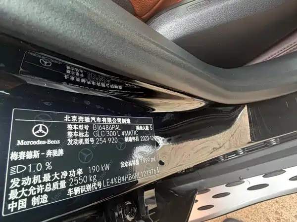 Mercedes-Benz GLC 2024