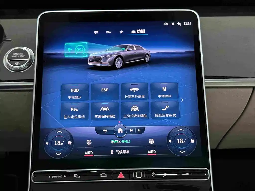 Mercedes-Benz Maybach S-Class 2021 — фото 17