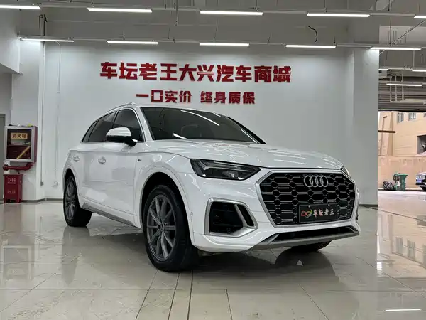 Audi Q5L 2022